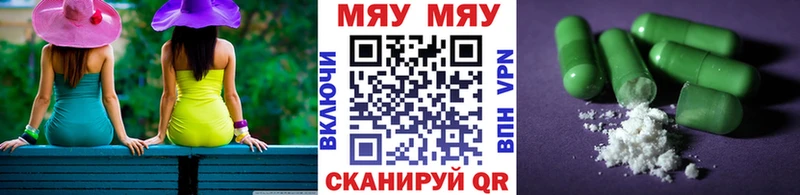 Сколько стоит Реутов ссылка на мегу ссылки  МЕФ  Гашиш  Канабис 