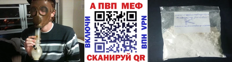 Alfa_PVP Соль  Реутов 