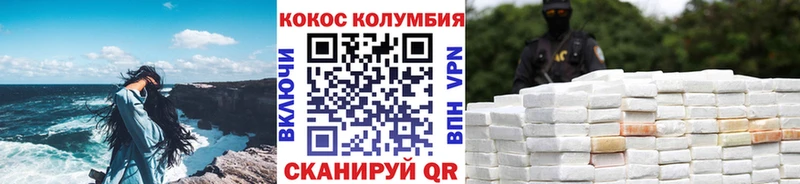 площадка телеграм  Реутов  Кокаин 97% 