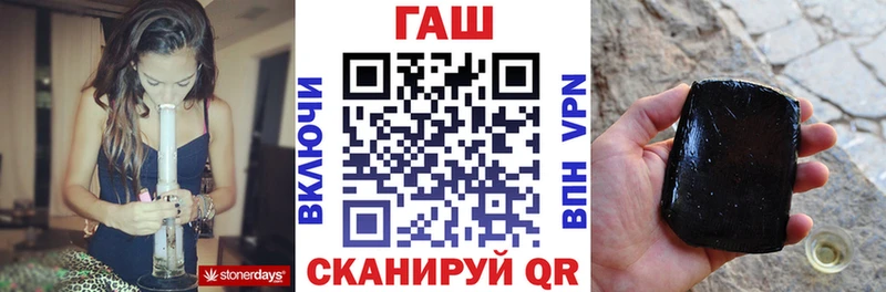 купить закладку кракен зеркало ГАШИШ Изолятор Реутов