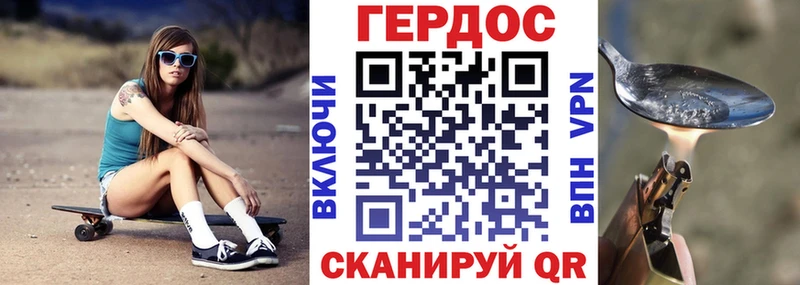 гидра ТОР  где купить наркоту  Реутов  ГЕРОИН Афган 