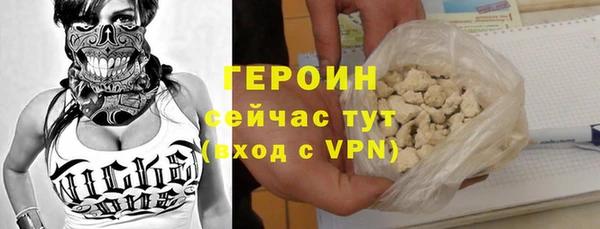 меф VHQ Аркадак