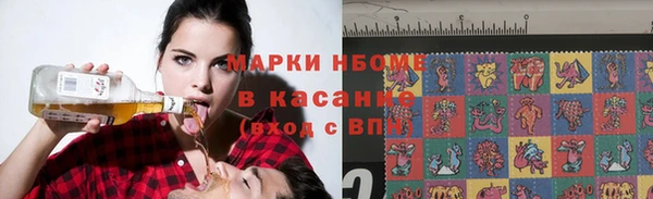 герыч Арсеньев