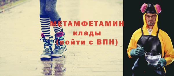 меф VHQ Аркадак