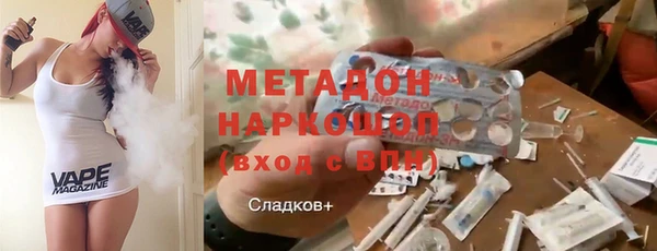 меф VHQ Аркадак