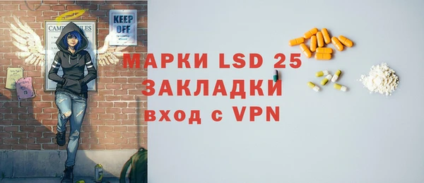герыч Арсеньев