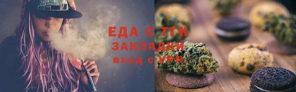 меф VHQ Аркадак