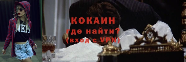 меф VHQ Аркадак