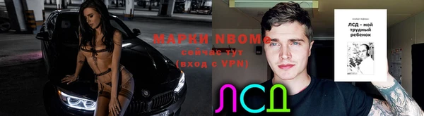 меф VHQ Аркадак