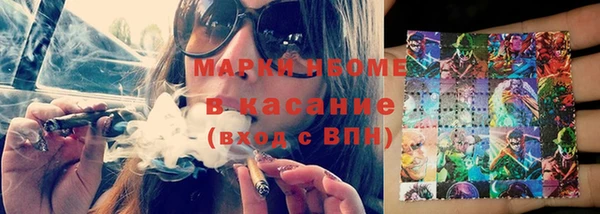 меф VHQ Аркадак