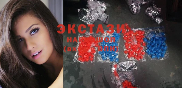прущая мука Армянск