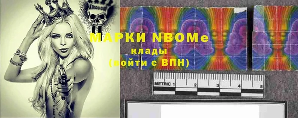 герыч Арсеньев