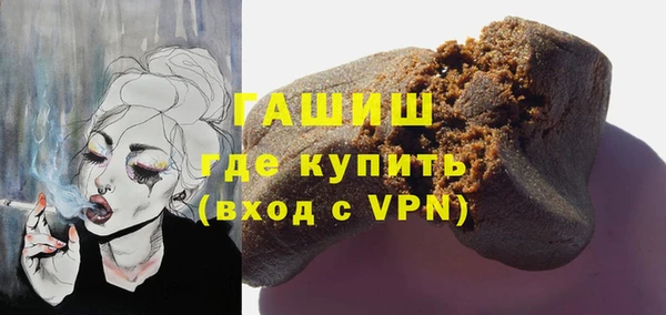 меф VHQ Аркадак