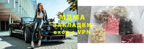 герыч Арсеньев