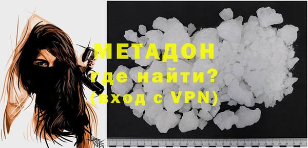 меф VHQ Аркадак