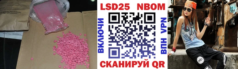 Лсд 25 экстази кислота  MEGA ONION  Реутов 