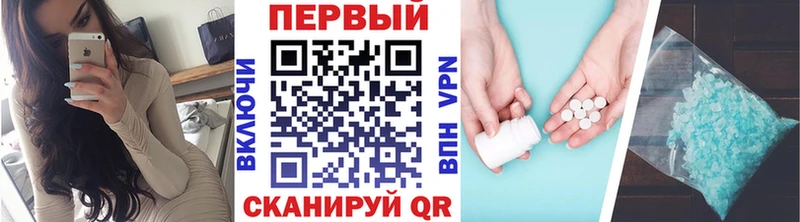 МЕТАМФЕТАМИН винт  Реутов 